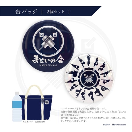 CATEGORY グッズ | 和太鼓メンテナンス用品専門店 TAIKO FUN