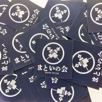 まといの会　オリジナルステッカー