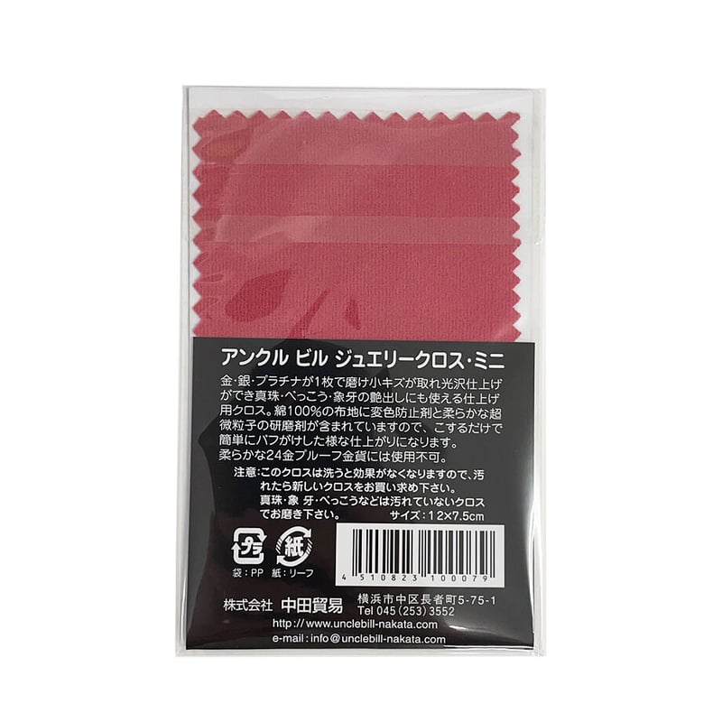 CKBオリジナルカレッジリング【14K】【男性用 CKBオリジナルカレッジリング【14K】【男性用