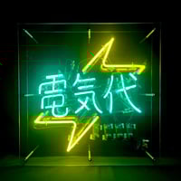 S-PULSE Emblem Neon Type-600（商品手渡し限定）※配送不可 | AO