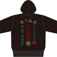 BŌSŌ TOKYO ×アオイネオン 〝かっこいいパーカー〟【受注生産】2月29日まで