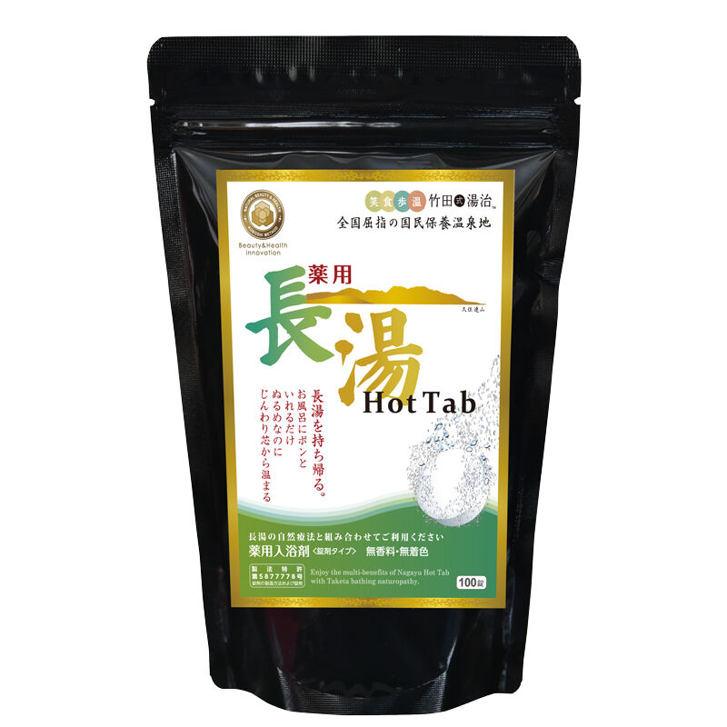 薬用 長湯ホットタブ 90錠 | ケッズオンラインショップ