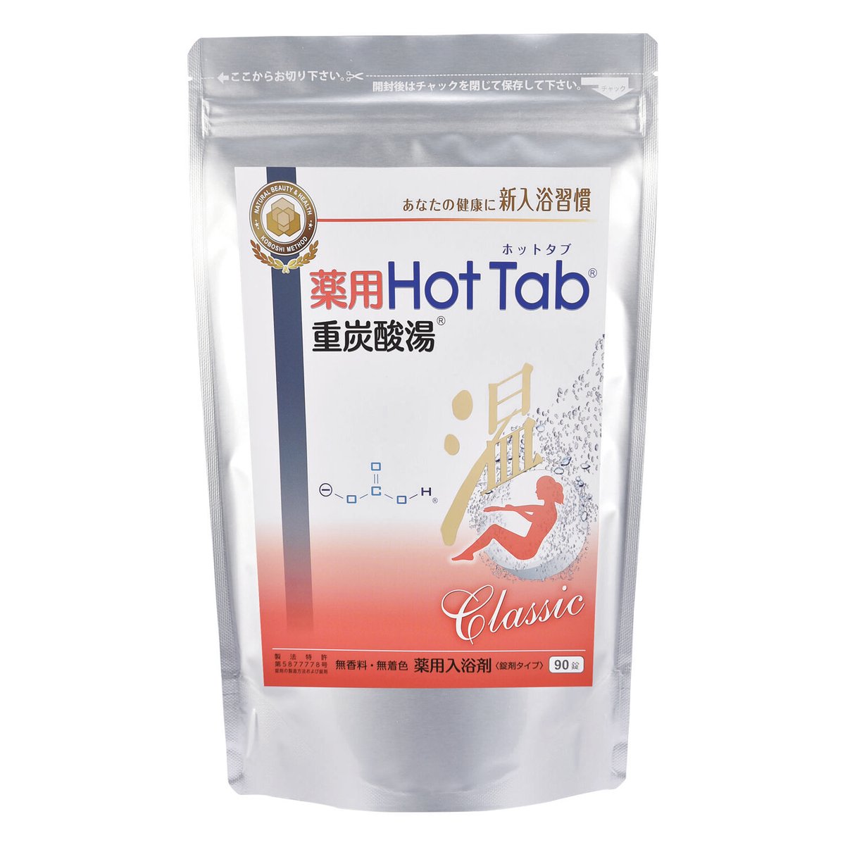 定期便】Hot Tab classic90錠□送料無料□オススメ | ケッズオンライン