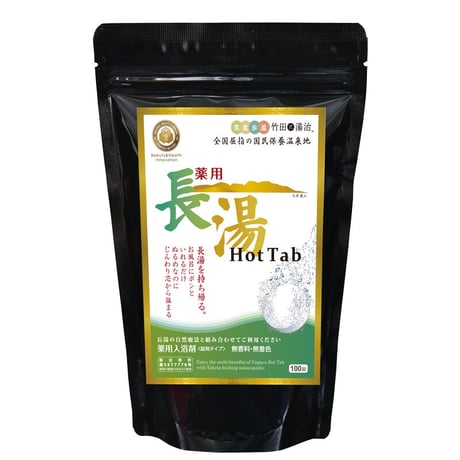 薬用 長湯ホットタブ 45錠 | ケッズオンラインショップ
