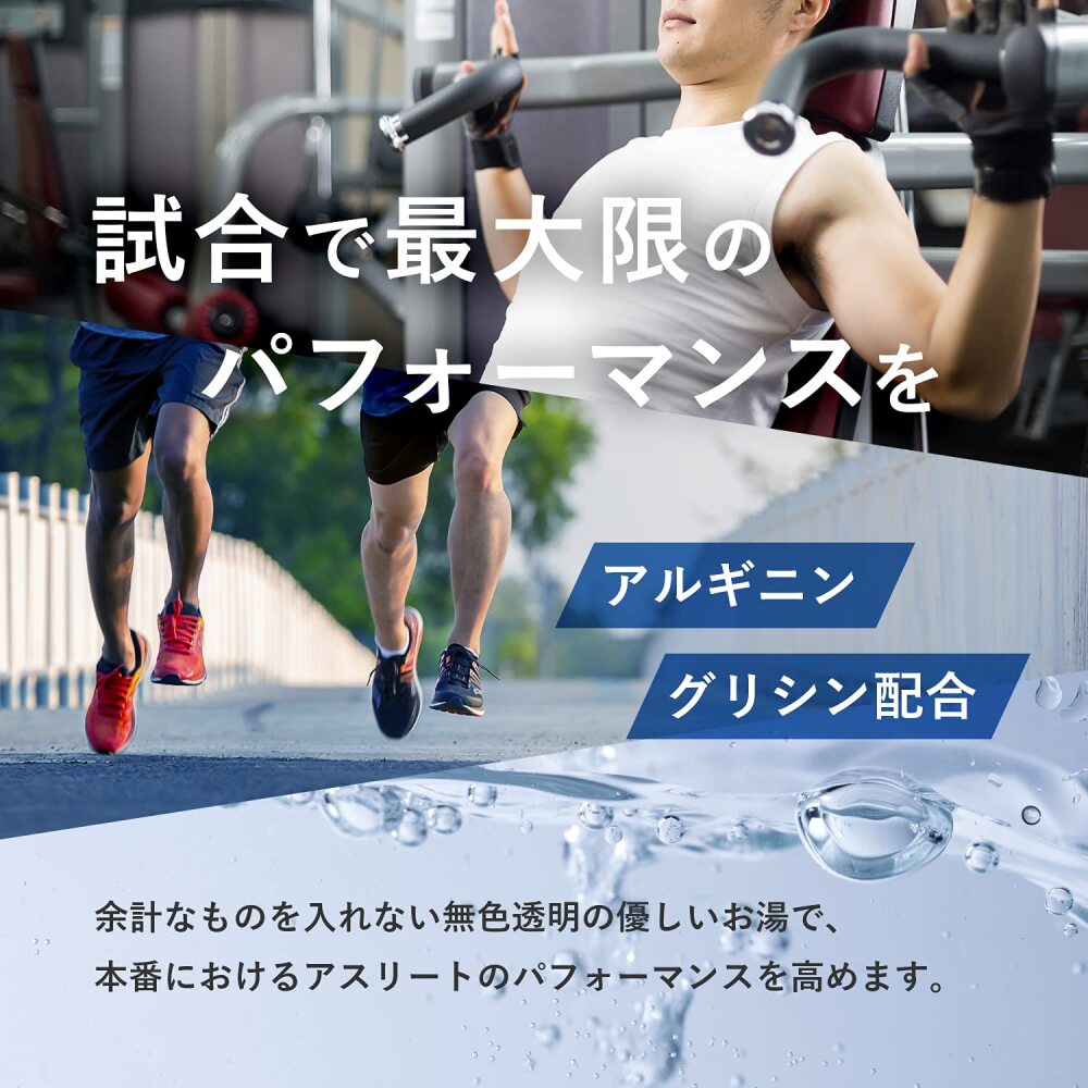 薬用HOT TAB RECOVERY 30錠 | ケッズオンラインショップ