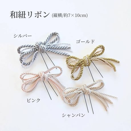 お正月✩.*˚おっきめリボン【724】 お正月✩.*˚おっきめリボン【724】 【公式通販】