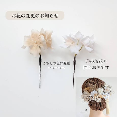 Recitflower. 髪飾り ST211