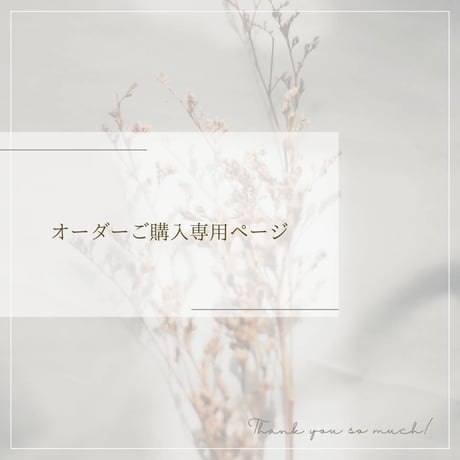 CATEGORY order | Recitflower.