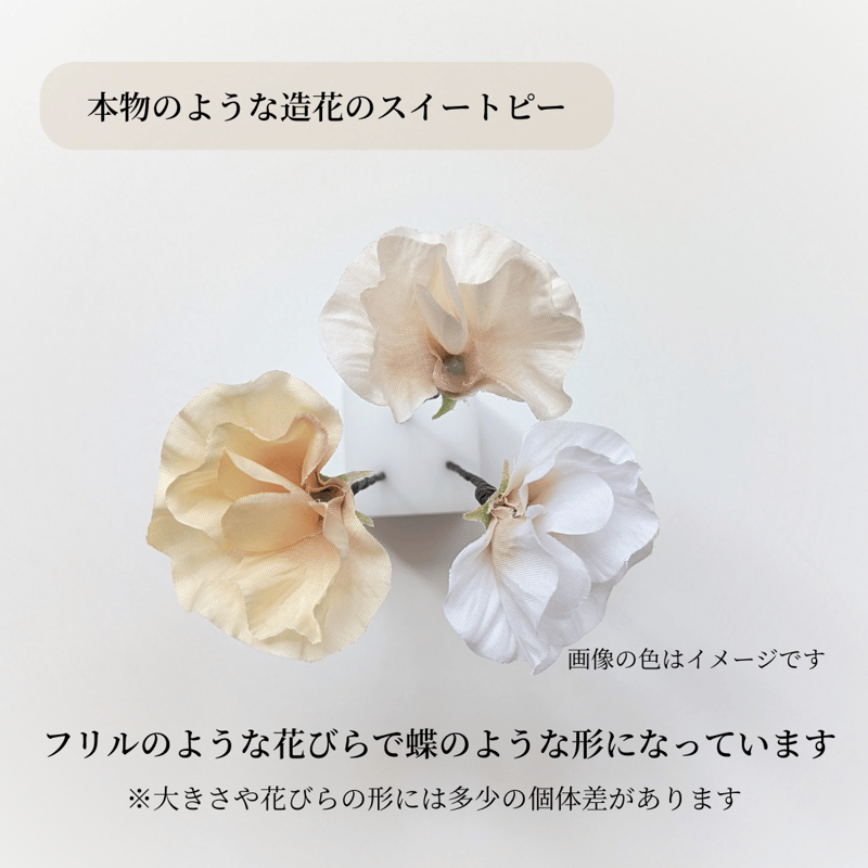 Recitflower. 髪飾り ST265 | Recitflower.