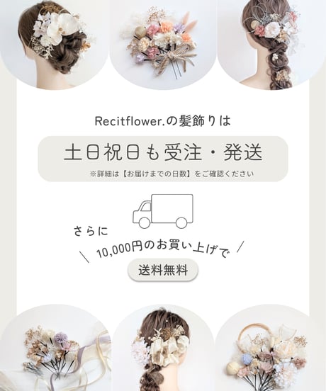 Recitflower. 髪飾り ST353
