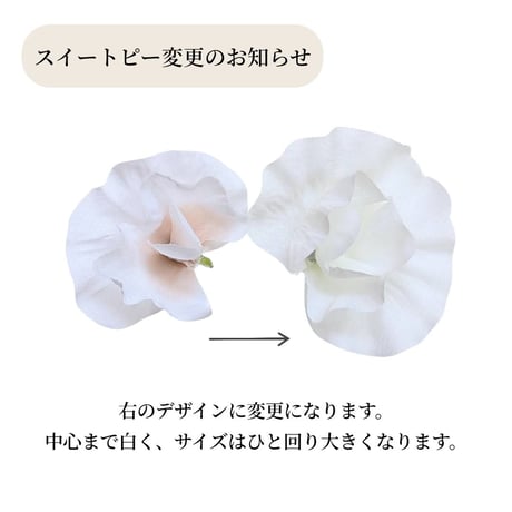 Recitflower. 髪飾り STR01