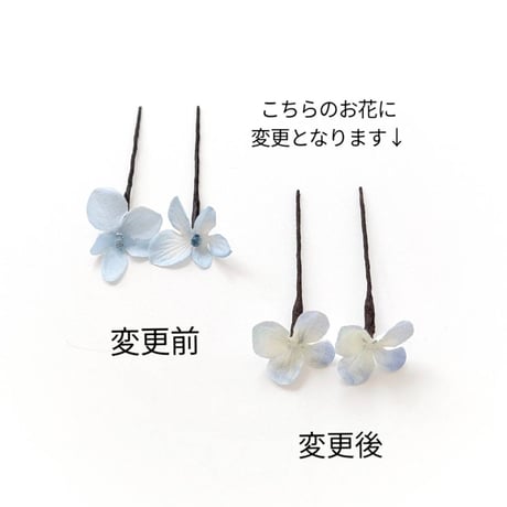 Recitflower. 髪飾り ST277