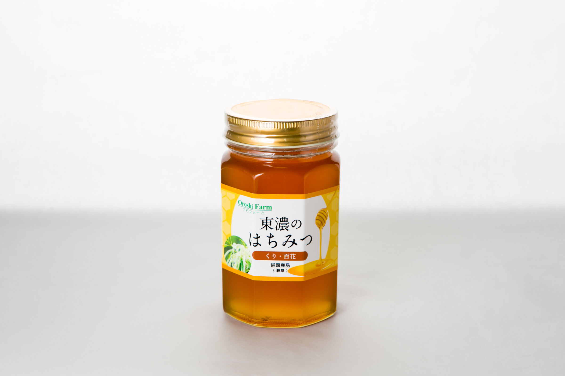 東濃のはちみつ（くり・百花） 500g | 下石ファーム