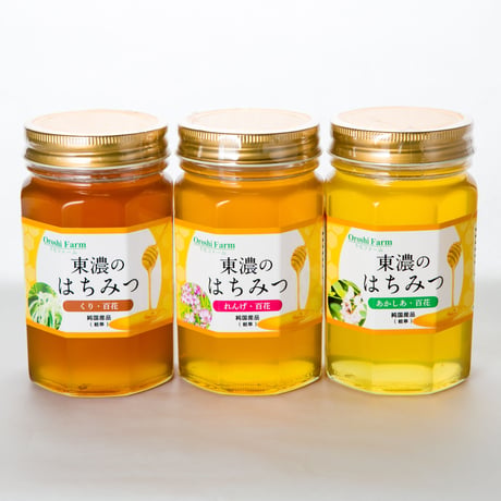 東濃のはちみつギフトセット　500g×3