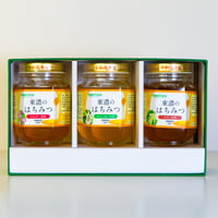 東濃のはちみつギフトセット　220g×3