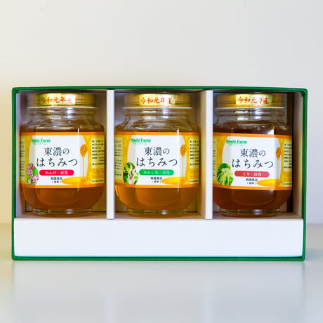 東濃のはちみつギフトセット　220g×3