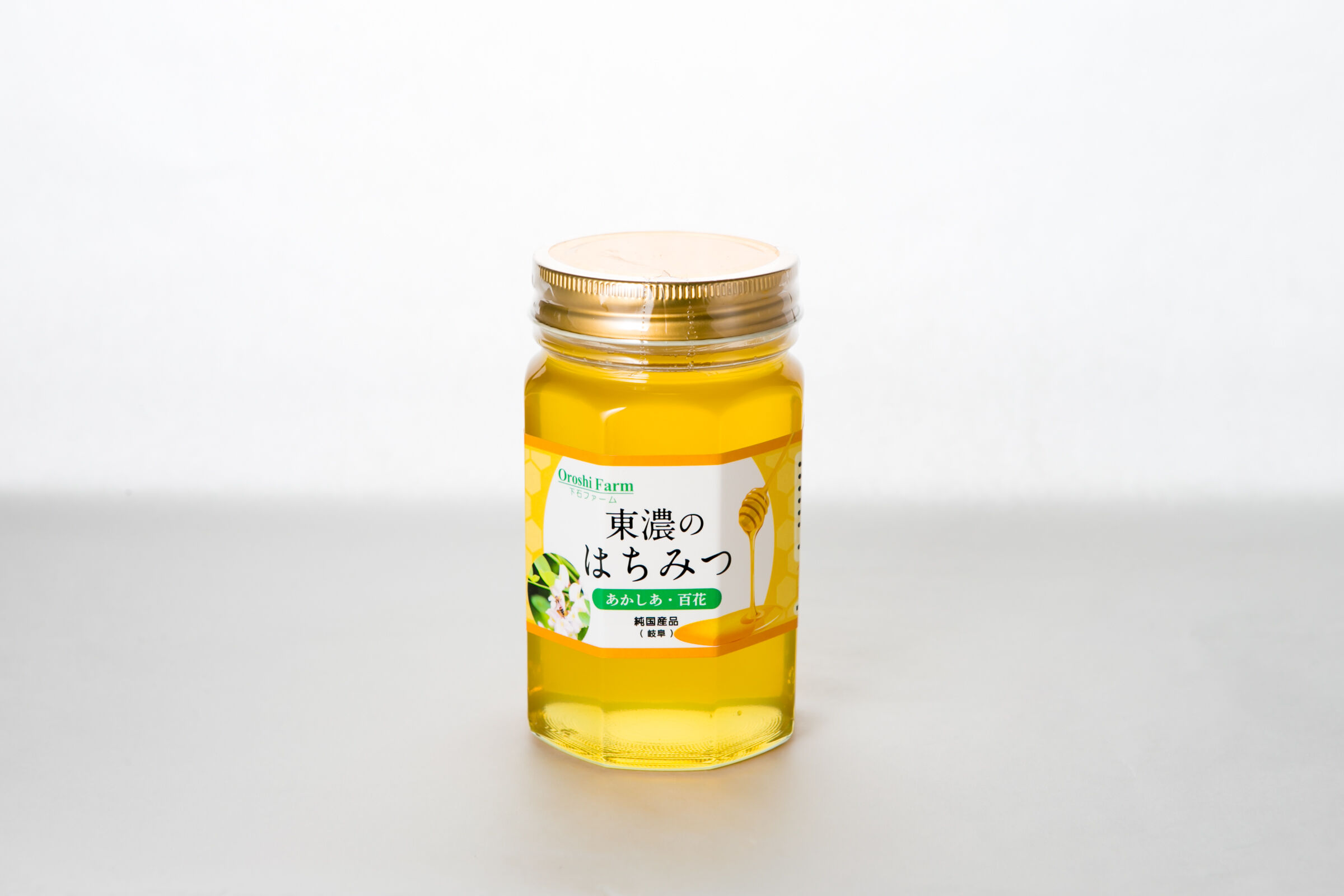 東濃のはちみつ（あかしあ・百花） 500g | 下石ファーム