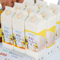 東濃のはちみつレモン 1リットル 4本セット