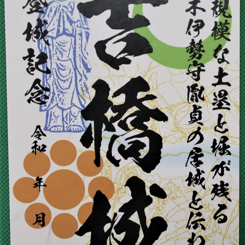 吉原御免城 神保町シアター】大河ドラマで話題「吉原遊廓」とは―― 近松門