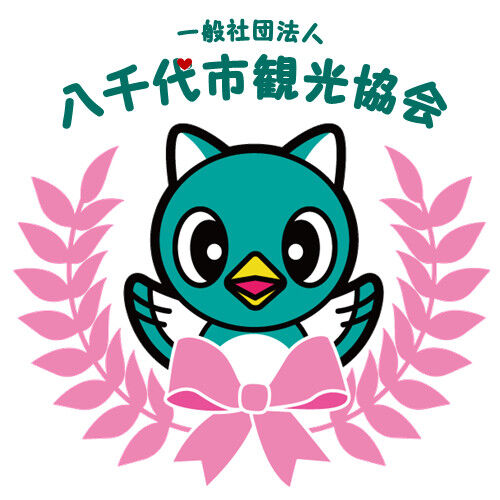 一般社団法人八千代市観光協会