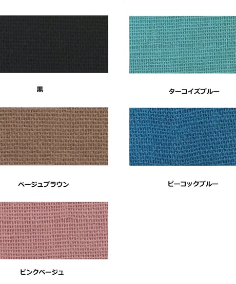 【ゴム入りで着やすさUP！】二枚仕立てのWガーゼMIKOマキシスカート