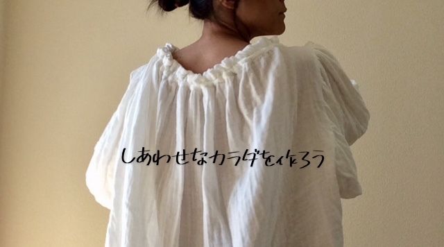 受注生産品について