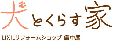 犬とくらす家 オンラインショップ