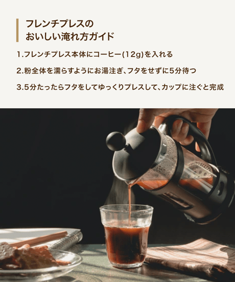 マイルドブレンド 200g