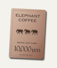 デジタルギフト券 ¥10,000分 (オンライン専用)
