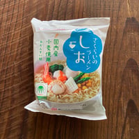 さくらい　しおラーメン