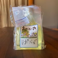 えがおの力