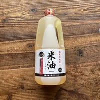 米油