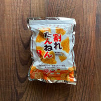 やまだ　割れたんねん
