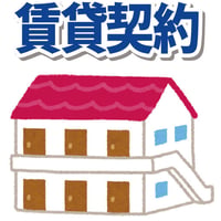賃貸保証人