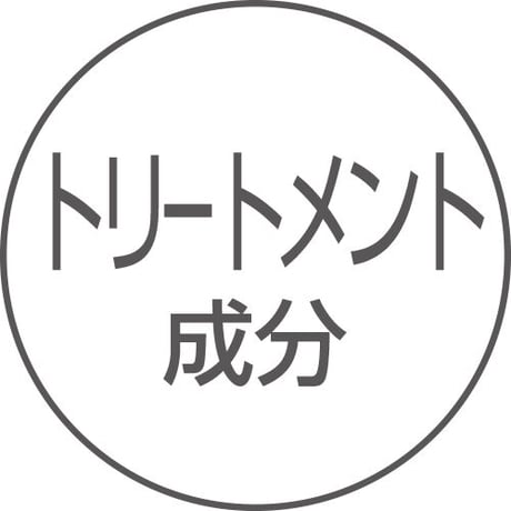 アクティバート・ヘアマスク(150g)