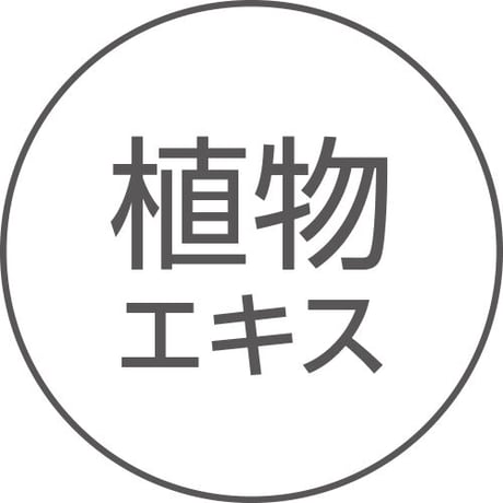 アクティバート・フォームウォッシュ（ヒト幹細胞コスメ）