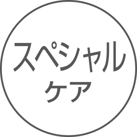 アクティバート・ヘアマスク(150g)
