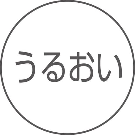 アクティバート・ヘアマスク(150g)