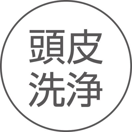 アクティバート・スカルプ クレンズ  ( 250g)