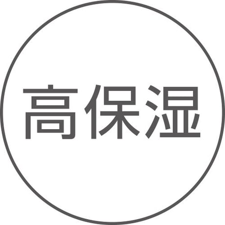 アクティバート・SCコンセントレーション クリーム（ヒト幹細胞コスメ）