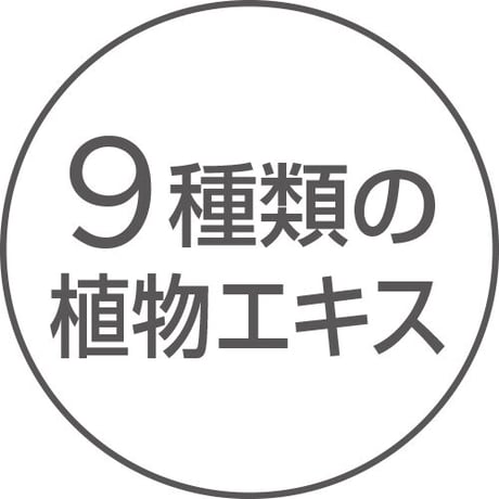 アクティバート・スカルプ シャンプー  (250ml)
