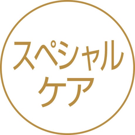 アクティバート・SCコンセントレーション クリーム（ヒト幹細胞コスメ）