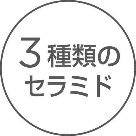 アクティバート・ヘアマスク(150g)