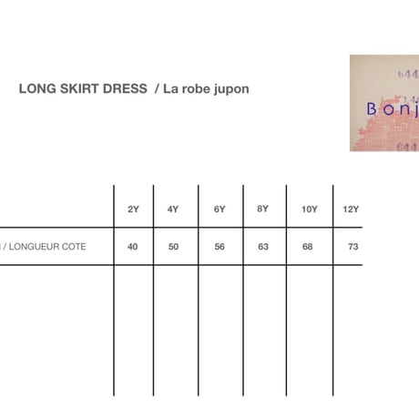 Bonjour  Skirt dress Natural cotton flex with multi color eyelet emb