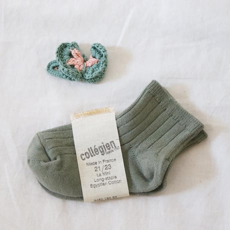 Collegien Plain Ribbed Ankle Socks【Sauge】