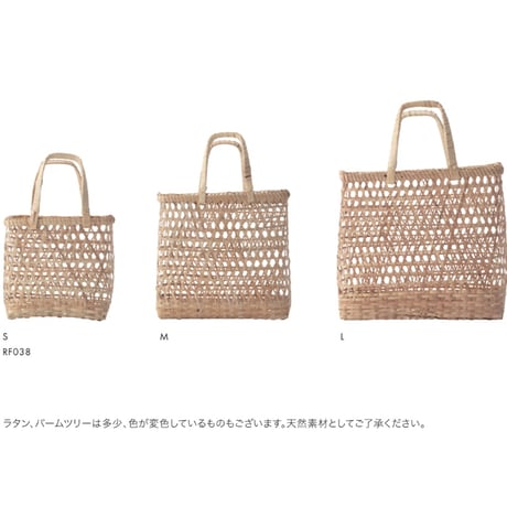 Lila & Fleur   Parm Tree Basket (3size)