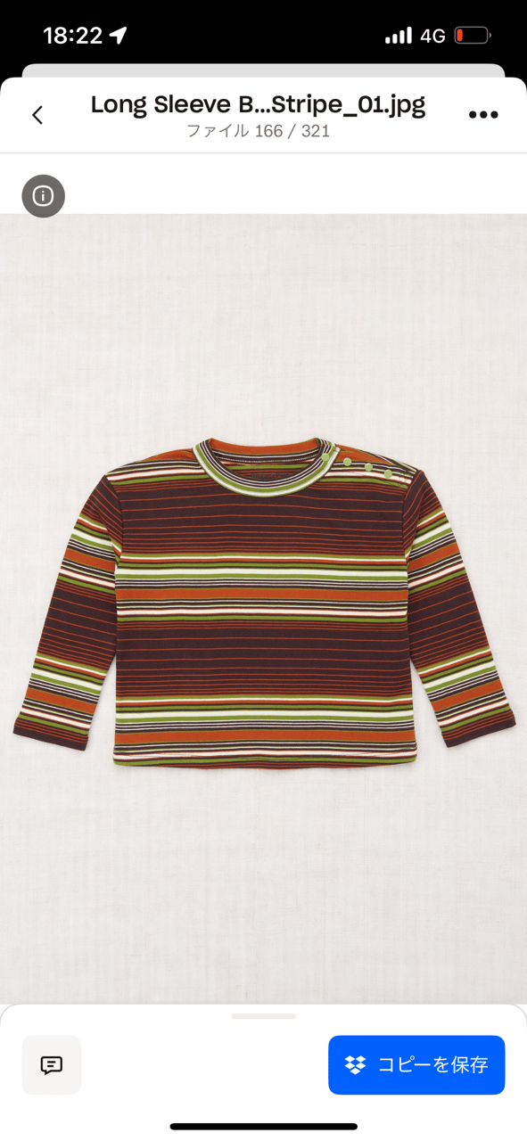 Misha&Puff Long Sleeve Boxy Top (Raisin Patio