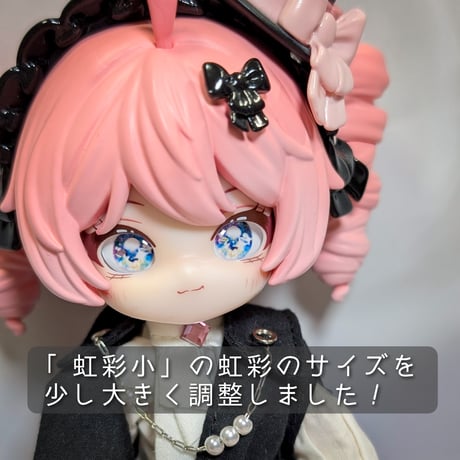 特殊10mm(虹彩小) アニホロ☆ふぁんたじぃ【即納カボションアイ】