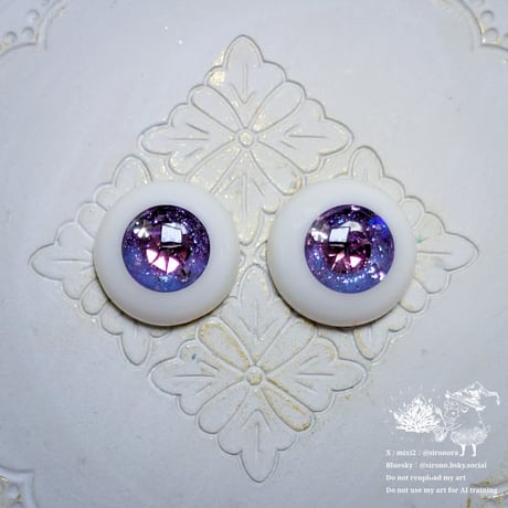 《受注》オルタンシア/13～15mm【レジンアイ】