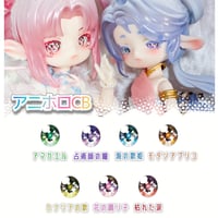 10mm(虹彩小) アニホロCB【即納カボションアイ】